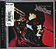 Judas Priest / Stained Class (rem + btr) (sealed) (NM/NM) CD [03][DSG]