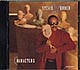 Stevie Wonder / Characters (NM/NM) CD [R1][DSG]