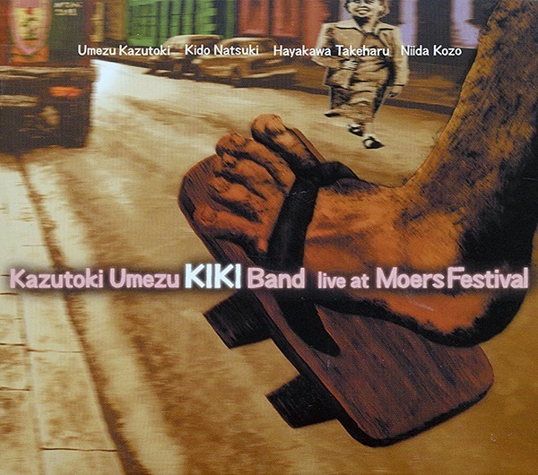 Kiki Band / Live At Moers Festival (ecopack) (NM/NM) CD [12][DSG]
