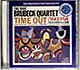 Dave Brubeck / Time Out (Columbia Jazz Masterpieces) (NM/NM) CD [10] USA