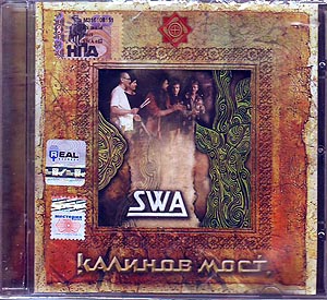   / SWA,  2 (sealed) (NM/NM) CD [13][DSG]