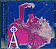 Аквариум / Хрестоматия 1980-87 (Sonopress Golden disc) (NM/NM) CD [15]