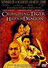 Crounching Tiger Hidden Dragon / DVD R1 / Superbit Edition