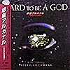Hard To Be A God (Стругацкие) / LD NTSC