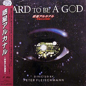 Hard To Be A God (Стругацкие) / LD NTSC