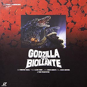 Godzilla vs Biolante / 3LD box LD NTSC