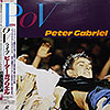 Peter Gabriel / P.O.V. (Japan) / LD NTSC [LMU01]