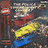 The Police / Synchronicity Concert (Japan) / LD NTSC [LMU01]