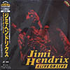 Jimi Hendrix / Alive On Live (Japan) / LD NTSC [LMU01]
