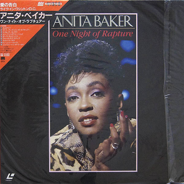 Anita Baker / One Night Of A Rapture (Japan) / LD NTSC [LMU01]