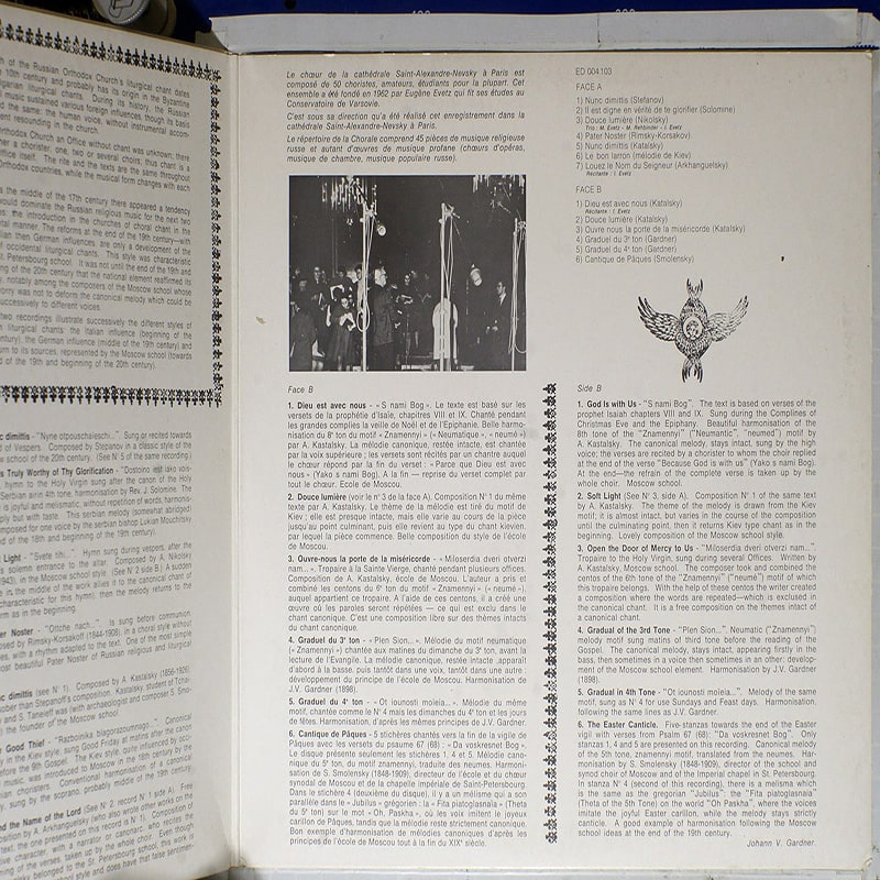 Anthologie De La Musique Religieuse Orthodoxe Russe / gatefold [J2]