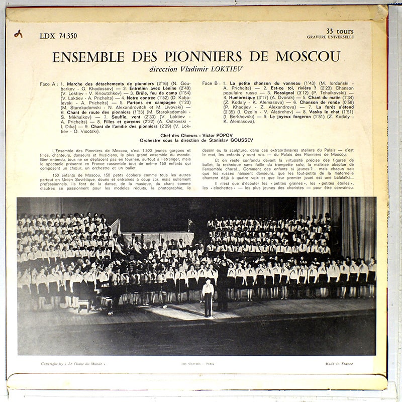 Ensemble Of Pioners Of Moscow ( ) [J2]