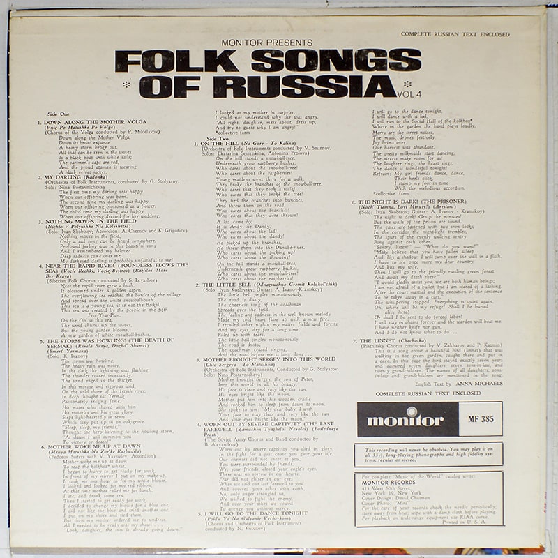 Folk Songs Of Russia vol.4 (Army Chorus, Volga Chorus etc) / Monitor MF 385 [J2]