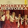 Moiseyev Beriozka (Recorded in Paris) ( ) / Monitor MF 311  [J2]
