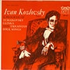 Ivan Kozlovsky / Tchaikovsky, Glinka & Ukrainian Folk Songs / Artia ALP-161 [J2]