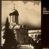 The Yale Russian Chorus / Volume Seven / YRC 007 [J2]