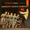 Moiseyev Dance Company ( ) / Russian Folk Dances / Monitor MF 310 [J2]