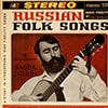 Russian Folk Songs (Sasha Zelkin) / AFSD 6137 [J2]