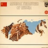 Musical Treasures Of Russia / Philips PHI417 [J2]