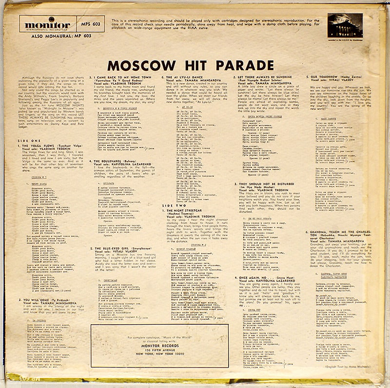 Moscow Hit Parade / Troshin, Miansarova etc / Monitor MPS 603 [J2]