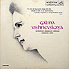 Galina Vishnevskaya / Rachmaninov, Shostakovich etc [J5]