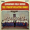 The Utrecht Byzantine Chorus / Ukranian Folk Songs / Decca DL 75047