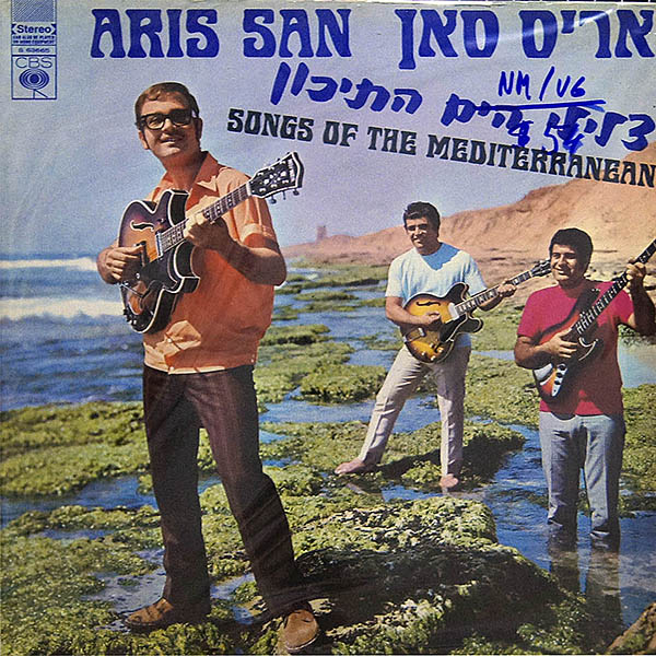 Aris San / Songs Of The Meditteranean