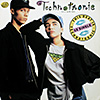 Technotronic / This Beat Is / 12
