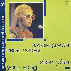  09 / Elton John / Your Song