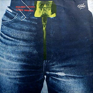 Rolling Stones / Sticky Fingers ()