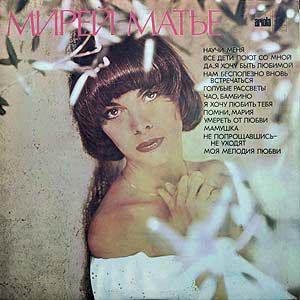 Mireille Mathieu /   ( )