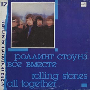  12 / Rolling Stones / All Together