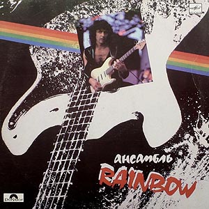 Rainbow /  Rainbow ()
