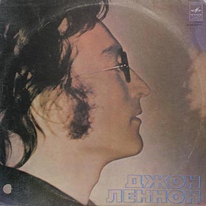 John Lennon / Imagine ()