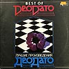 Deodato / The Best Of Deodato ()