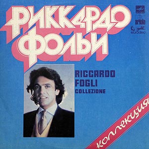Riccardo Fogli /  : 