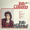 Toto Cutugno / Тото Кутуньо (Мелодия)