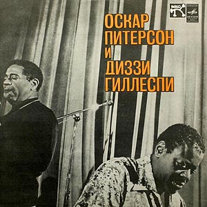 Oscar Peterson & Dizzy Gillespie /      ()