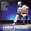 Sonny Rollins / Sunny Days Starry Nights / Солнечные Дни (Мелодия)