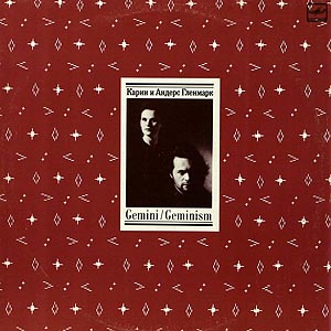 Gemini / Geminism ()