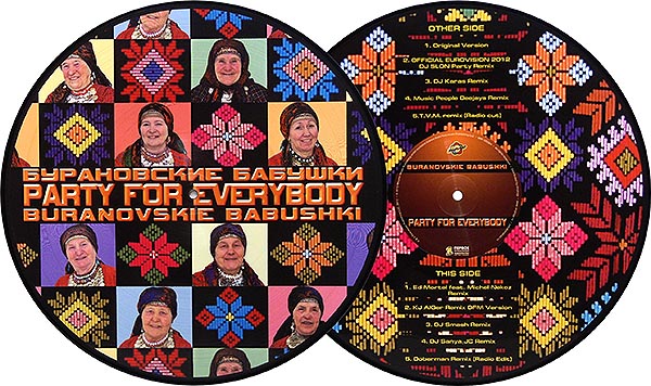 Бурановские Бабушки / Party For Everybody / picture disc