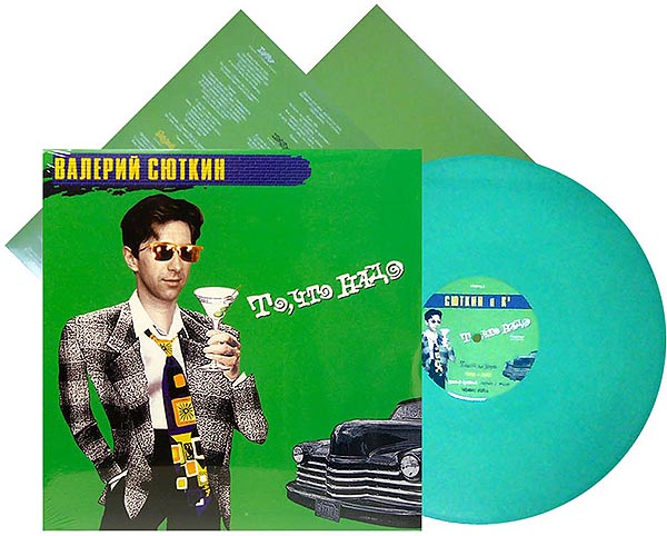   / ,   / with insert / color vinyl
