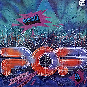 Eesti Pop IX (Эстонские Популярные Ансамбли) 